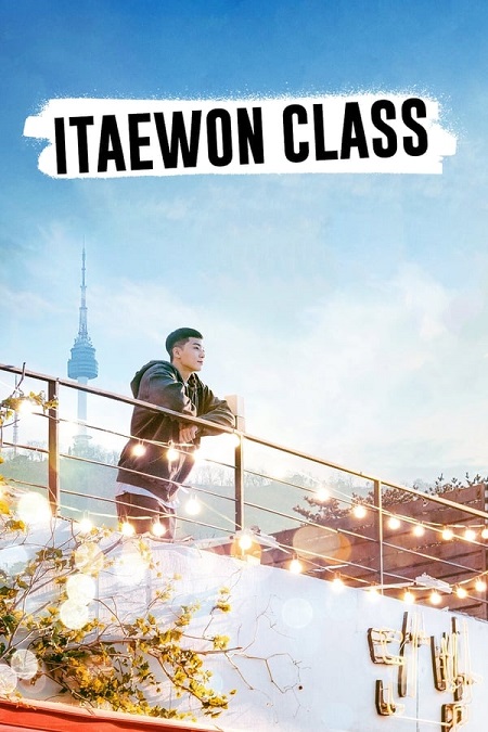 مسلسل صف إتايوان Itaewon Class الحلقة 5 مترجمة