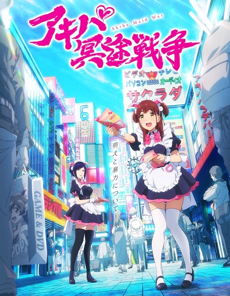 انمي Akiba Meido Sensou الحلقة 7 مترجمة