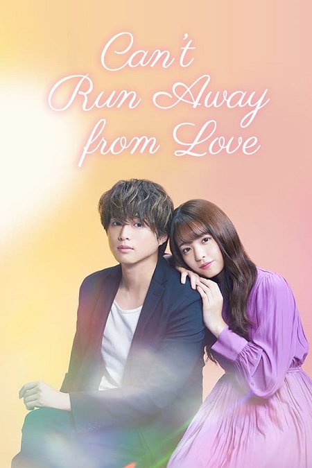 مسلسل Can’t Run Away from Love الحلقة 7 مترجمة