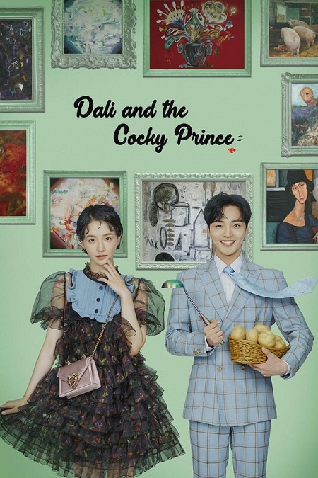 مسلسل Dali and the Cocky Prince الحلقة 16 مترجمة