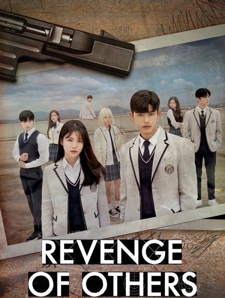 مسلسل الانتقام من الاخرين Revenge of Others الحلقة 5 مترجمة