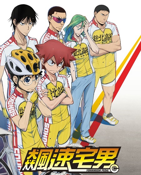 انمي Yowamushi Pedal الموسم الاول الحلقة 21 مترجمة