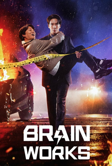 مسلسل العصف الذهني Brain Cooperation الحلقة 9 مترجمة