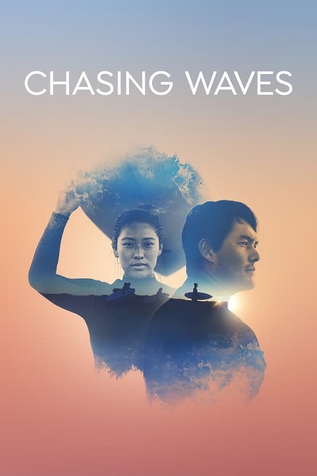 مسلسل Chasing Waves الموسم الاول الحلقة 6 مترجمة