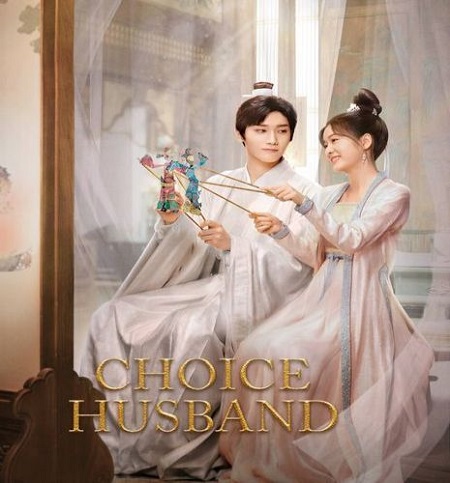 مسلسل اختيار الزوج Choice Husband الحلقة 27 مترجمة