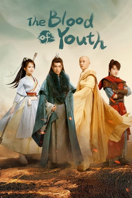 مسلسل دماء الشباب The Blood of Youth الحلقة 30 مترجمة