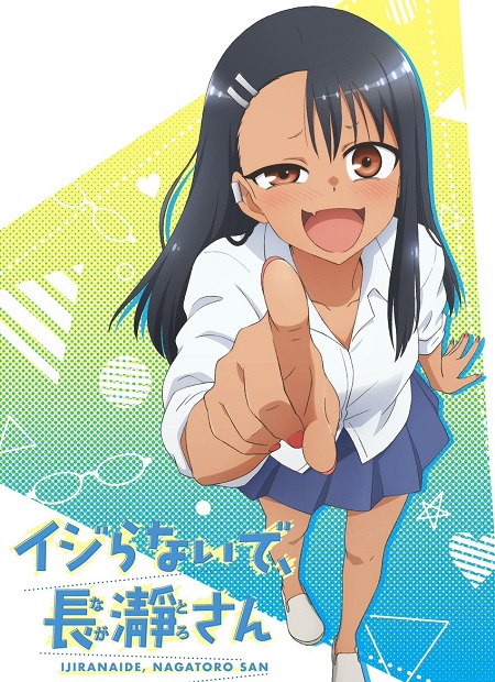 جميع مواسم انمي Ijiranaide Nagatoro-san مترجم كامل