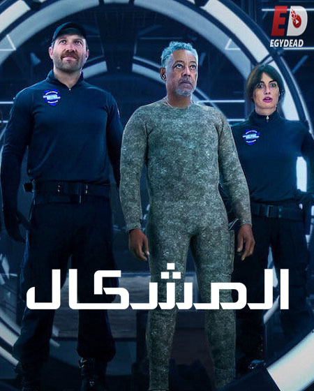 مسلسل Kaleidoscope الحلقة 2 مترجمة