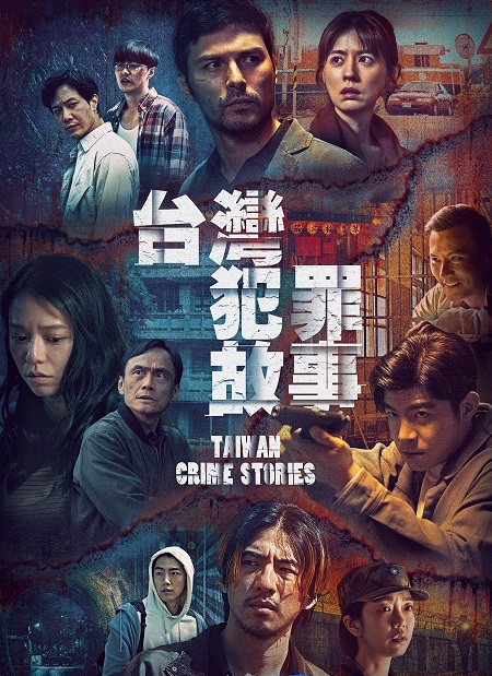 قصص الجريمة في تايوان Taiwan Crime Stories الحلقة 3 مترجمة