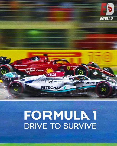 Formula 1 Drive to Survive الموسم الخامس الحلقة 4 مترجمة