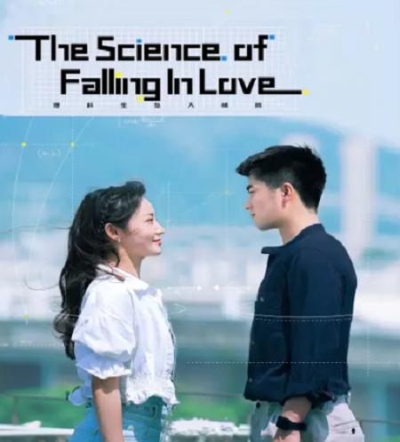 علم الوقوع في الحب The Science of Falling in Love الحلقة 9 مترجمة