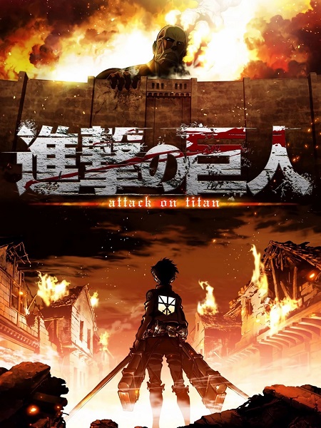 انمي Attack on Titan الموسم الاول الحلقة 13 مترجمة