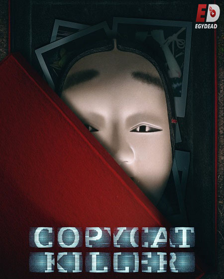 مسلسل القاتل المقلد Copycat Killer الحلقة 1 مترجمة