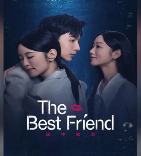 الصديقة المقربة The Best Friend الحلقة 12 مترجمة