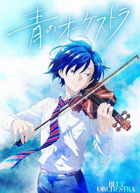 انمي Ao no Orchestra الحلقة 8 مترجمة