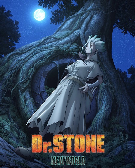 انمي Dr. Stone الموسم الثالث الحلقة 6 مترجمة