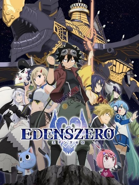 انمي Edens Zero الموسم الثاني الحلقة 6 مترجمة