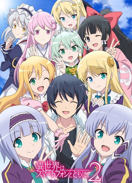 Isekai wa Smartphone to Tomo ni الموسم الثاني الحلقة 12 مترجمة