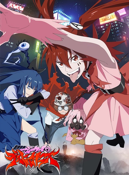 انمي Mahou Shoujo Magical Destroyers الحلقة 3 مترجمة