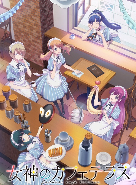 انمي Megami no Cafe Terrace 2023 مترجم كامل