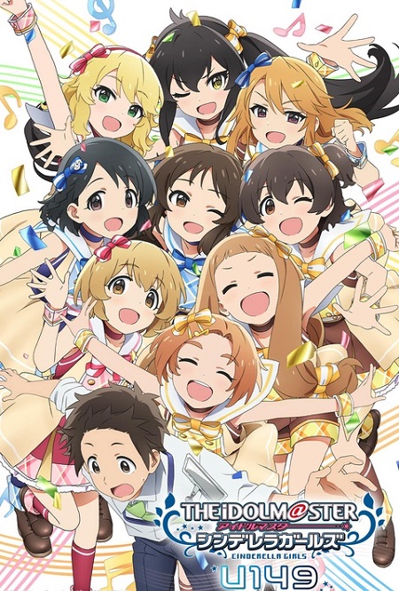 انمي The Idolmaster Cinderella Girls U149 2023 مترجم كامل