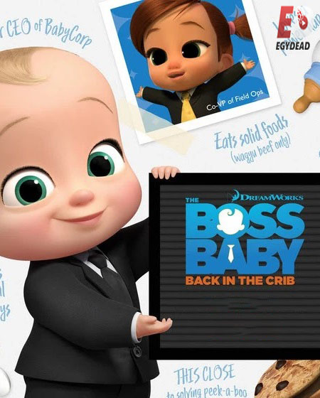 The Boss Baby Back in the Crib الموسم الاول الحلقة 6 مترجمة