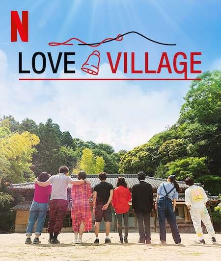 برنامج بلدة الحب Love Village 2023 مترجم كامل