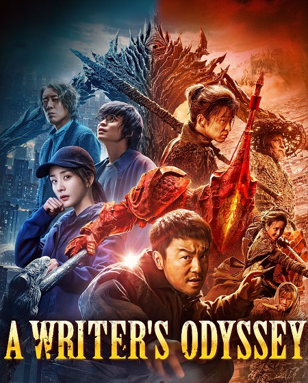 مشاهدة فيلم A Writer’s Odyssey 2021 مترجم