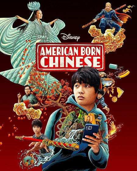 مسلسل American Born Chinese الموسم الاول الحلقة 8 مترجمة