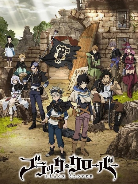 انمي Black Clover الحلقة 39 مترجمة