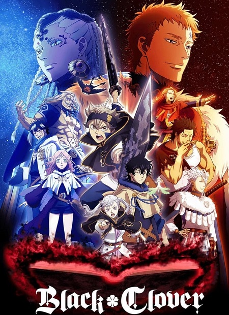 انمي Black Clover الحلقة 66 مترجمة