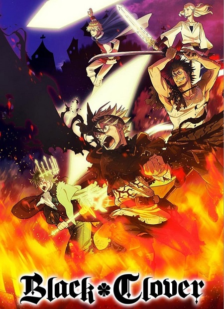 انمي Black Clover الحلقة 119 مترجمة