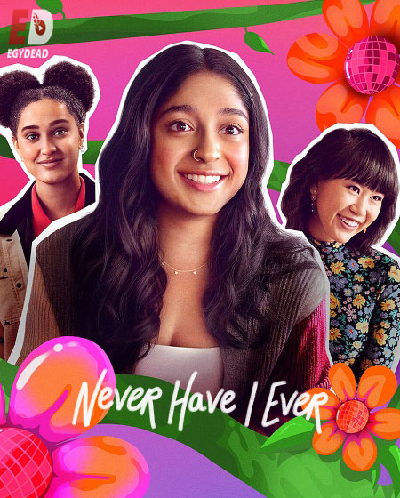 مسلسل Never Have I Ever الموسم الرابع الحلقة 3 مترجمة