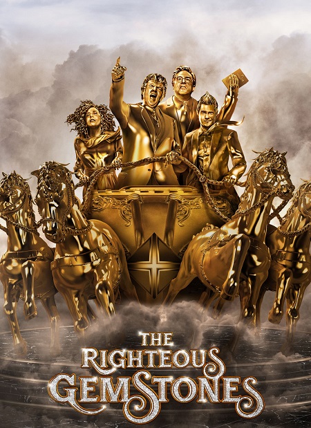 مسلسل The Righteous Gemstones الموسم الثالث مترجم كامل