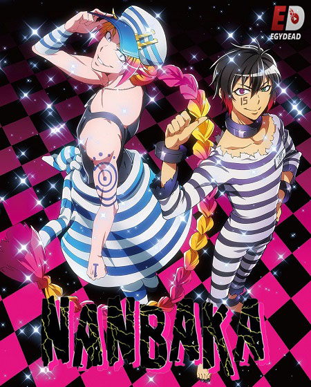 انمي Nanbaka Special الحلقة الخاصة مترجمة