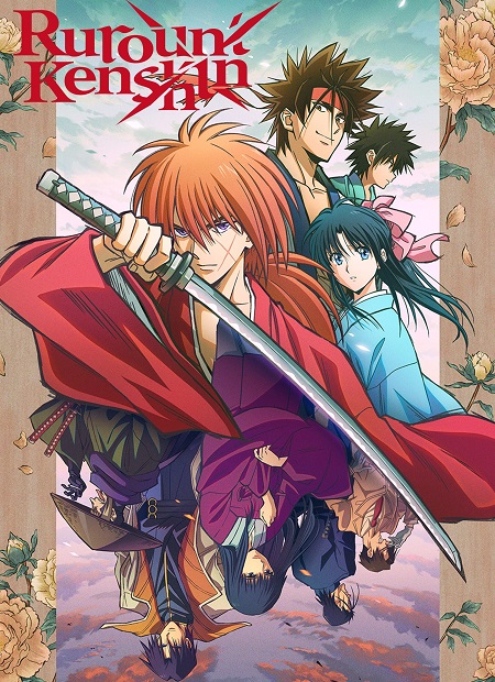 انمي Rurouni Kenshin 2023 مترجم كامل