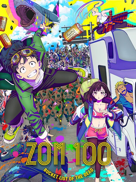 انمي Zom 100 2023 مترجم كامل