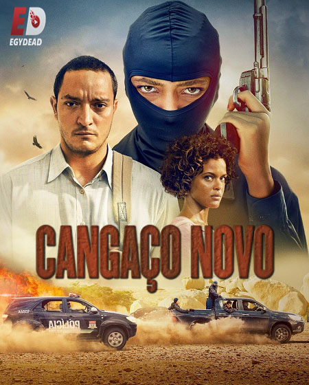 مسلسل Cangaço Novo الموسم الاول الحلقة 2 مترجمة