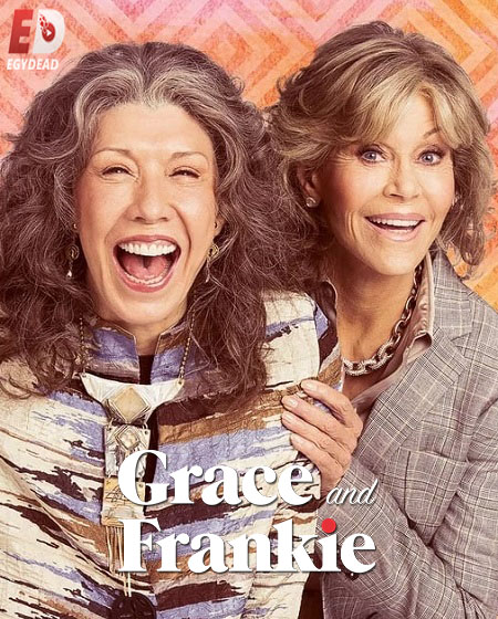 جميع مواسم مسلسل Grace and Frankie مترجم كامل