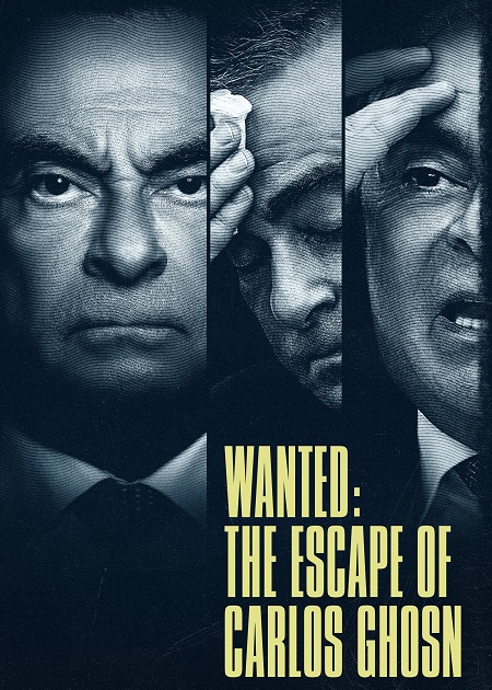 مسلسل Wanted The Escape of Carlos Ghosn الحلقة 3 مترجمة