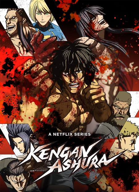 انمي Kengan Ashura الموسم الثاني الحلقة 5 مترجمة