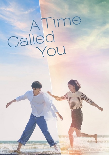 مسلسل زمانك يناديك A Time Called You الحلقة 2 مترجمة