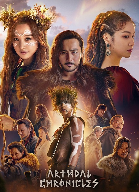 مسلسل Arthdal Chronicles الموسم الاول الحلقة 6 مترجمة