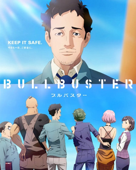 انمي Bullbuster الحلقة 9 مترجمة