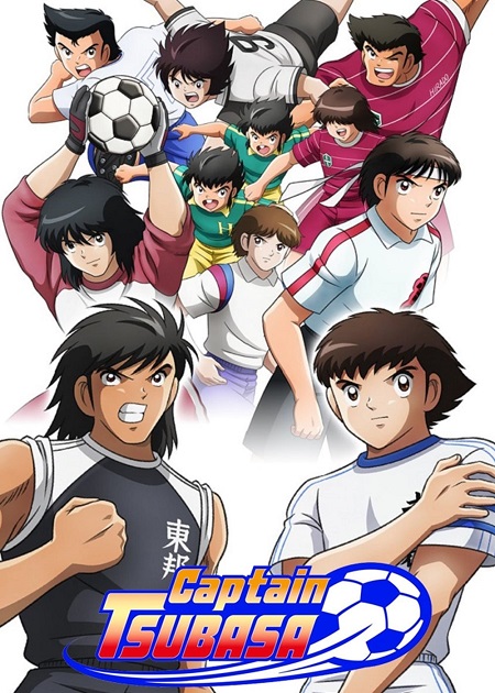 انمي Captain Tsubasa 2018 الحلقة 36 مترجمة