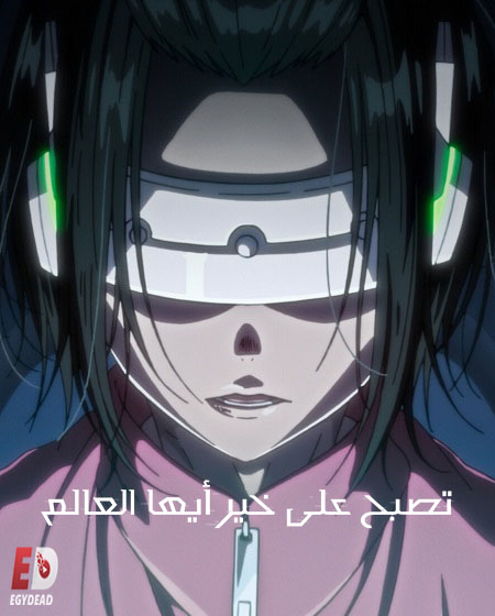 انمي Good Night World الحلقة 4 مترجمة