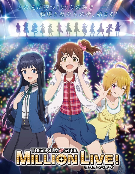 انمي The Idolmaster Million Live الحلقة 11 مترجمة