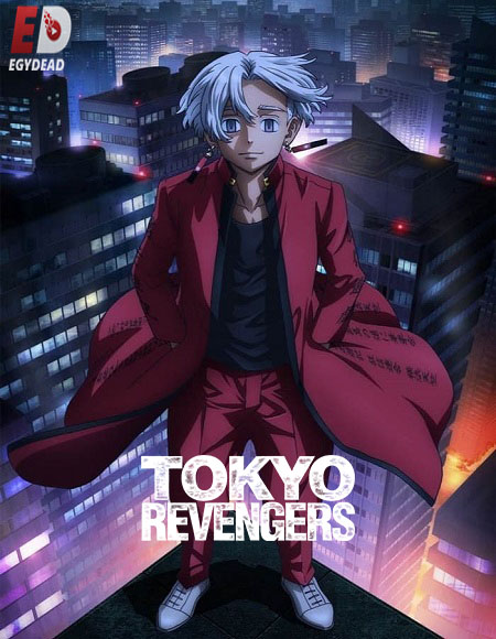 انمي Tokyo Revengers الموسم الثالث الحلقة 3 مترجمة