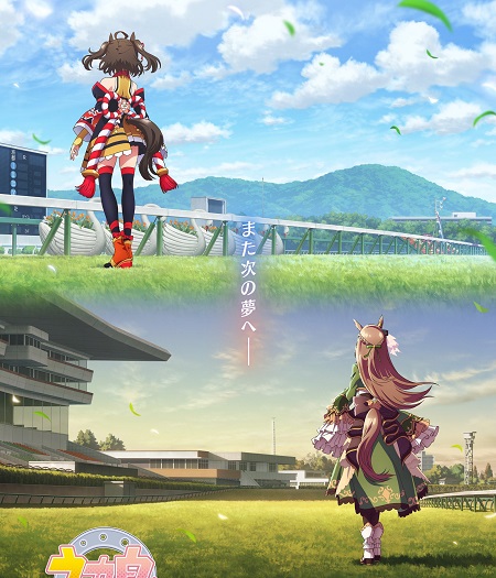 انمي Uma Musume Pretty Derby الموسم الثالث الحلقة 11 مترجمة