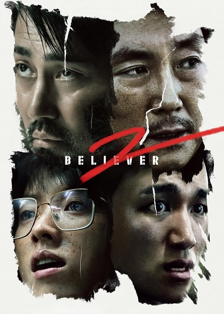 مشاهدة فيلم Believer 2 2023 مترجم